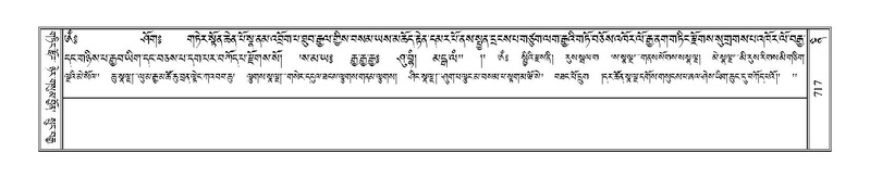 File:Terdzo-NI-042.pdf