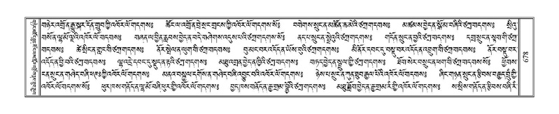 File:Terdzo-NI-042.pdf