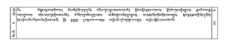 File:Terdzo-NI-042.pdf