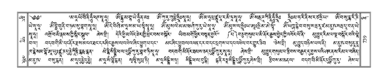 File:Terdzo-NI-044.pdf