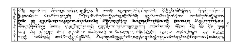 File:Terdzo-NI-044.pdf