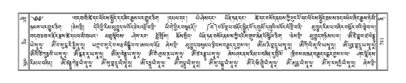 File:Terdzo-NI-044.pdf