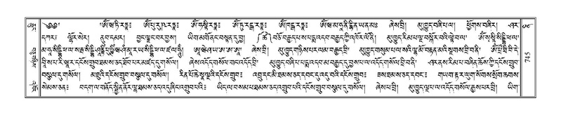 File:Terdzo-NI-044.pdf