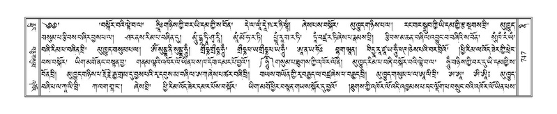 File:Terdzo-NI-044.pdf