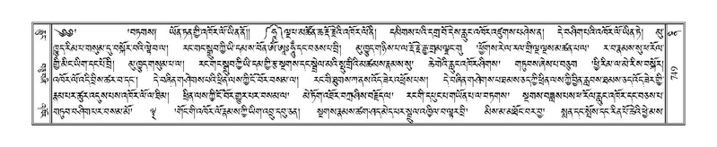 File:Terdzo-NI-044.pdf