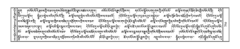 File:Terdzo-NI-044.pdf