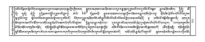 File:Terdzo-NI-044.pdf