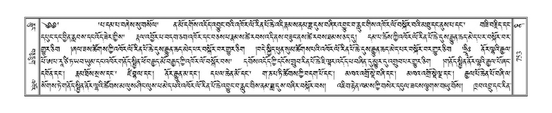 File:Terdzo-NI-044.pdf