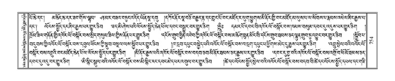 File:Terdzo-NI-044.pdf