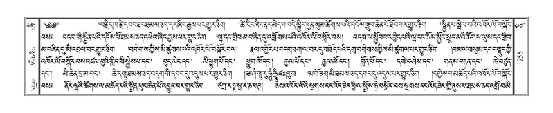 File:Terdzo-NI-044.pdf