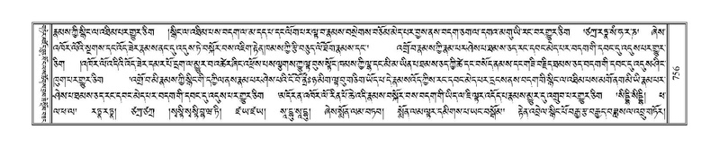 File:Terdzo-NI-044.pdf