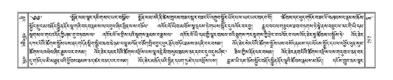 File:Terdzo-NI-044.pdf