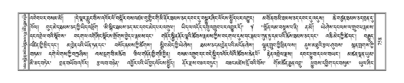 File:Terdzo-NI-044.pdf