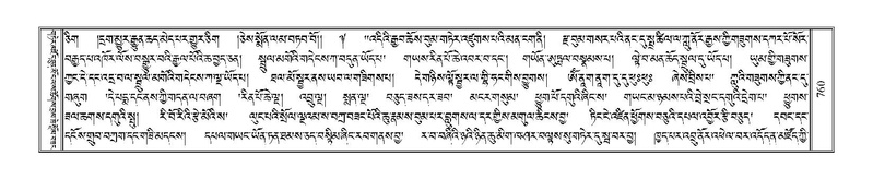 File:Terdzo-NI-044.pdf