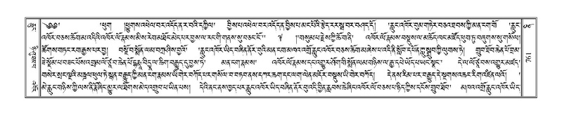 File:Terdzo-NI-044.pdf