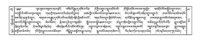 File:Terdzo-NI-044.pdf