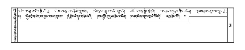 File:Terdzo-NI-044.pdf