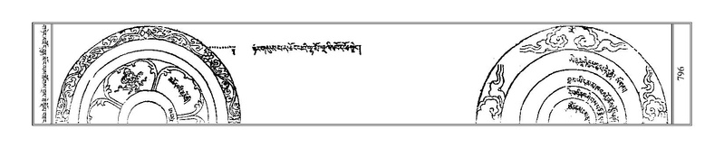 File:Terdzo-NI-046.pdf