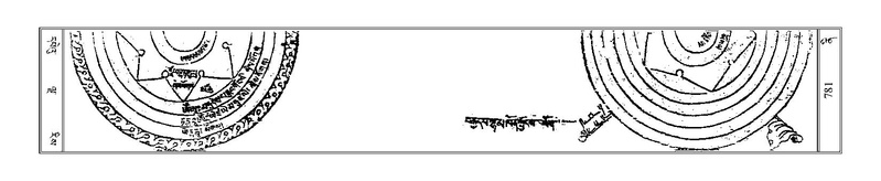 File:Terdzo-NI-046.pdf