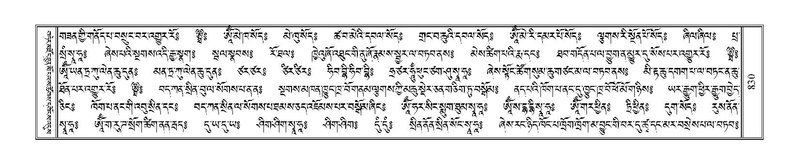 File:Terdzo-NI-051.pdf