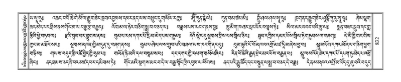 File:Terdzo-NI-051.pdf