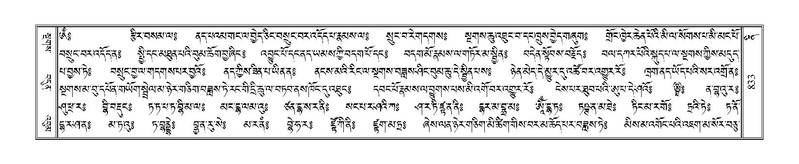 File:Terdzo-NI-051.pdf