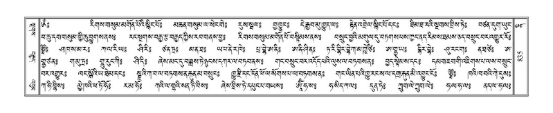 File:Terdzo-NI-051.pdf