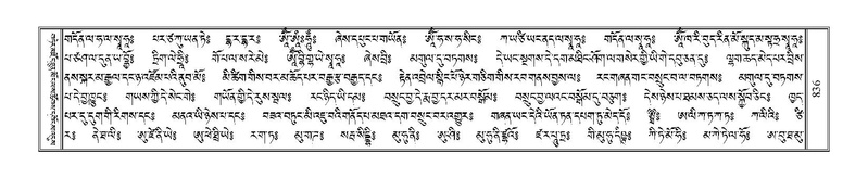 File:Terdzo-NI-051.pdf