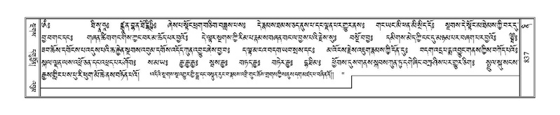 File:Terdzo-NI-051.pdf