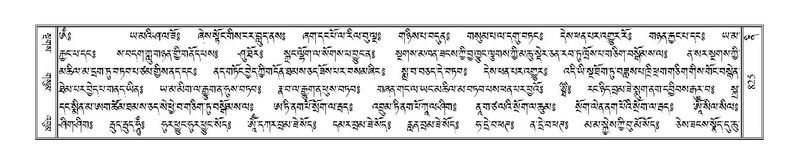 File:Terdzo-NI-051.pdf