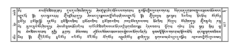 File:Terdzo-NI-051.pdf