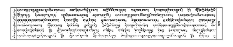 File:Terdzo-NI-051.pdf