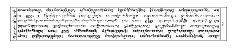 File:Terdzo-NI-053.pdf