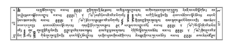 File:Terdzo-NI-053.pdf