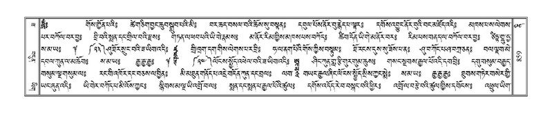 File:Terdzo-NI-053.pdf