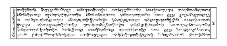 File:Terdzo-NI-053.pdf