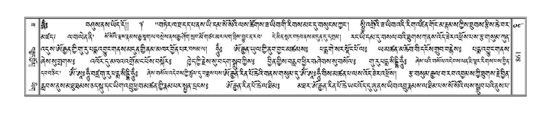 File:Terdzo-NI-053.pdf