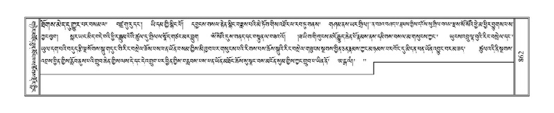 File:Terdzo-NI-053.pdf