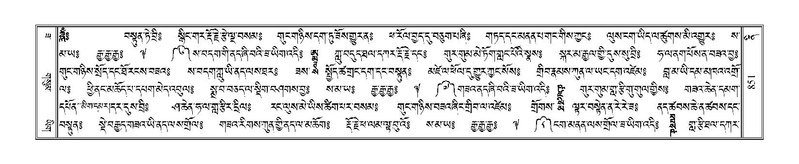 File:Terdzo-NI-053.pdf