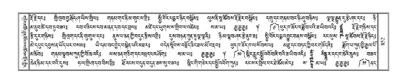 File:Terdzo-NI-053.pdf