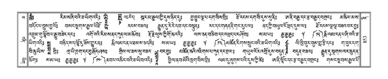 File:Terdzo-NI-053.pdf