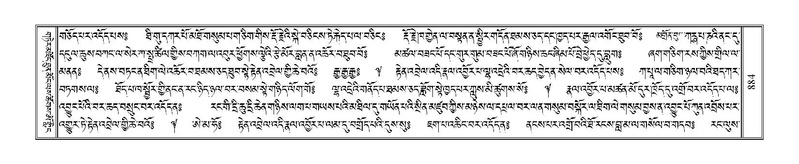 File:Terdzo-NI-057.pdf