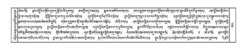 File:Terdzo-NI-057.pdf