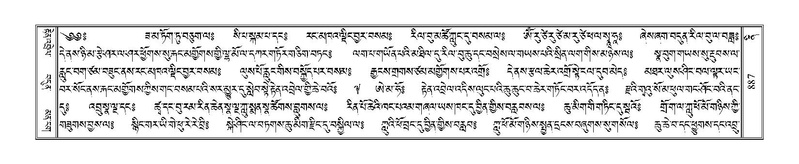 File:Terdzo-NI-057.pdf