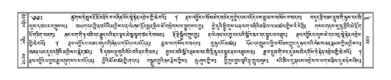 File:Terdzo-NI-057.pdf