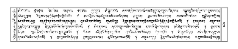 File:Terdzo-NI-057.pdf