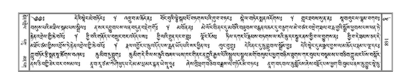 File:Terdzo-NI-057.pdf