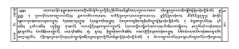 File:Terdzo-NI-057.pdf