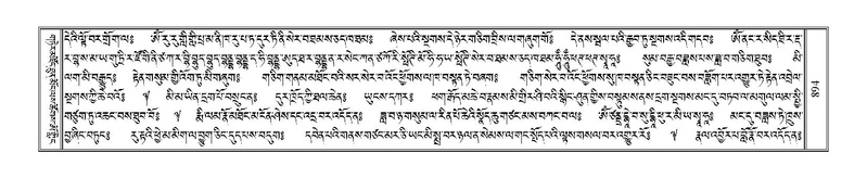 File:Terdzo-NI-057.pdf