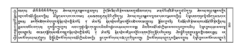 File:Terdzo-NI-057.pdf